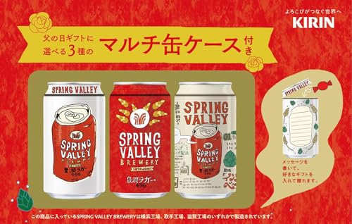 スプリングバレーさま専用　リクエスト２本 Amazon.co.jp: SPRING VALLEY（スプリングバレー）